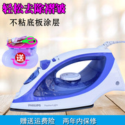 bàn là cây philips gc518 Philips GC1418 Bàn ủi cầm tay Công suất cao Sinh viên nhỏ Ký túc xá Bàn ủi hơi nước cầm tay - Điện sắt bàn là hơi nước bluestone