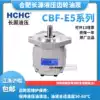 Hefei Changyuan gear pump CBF-E510 514 516 520 525 532 540 -ALPL, ALHL