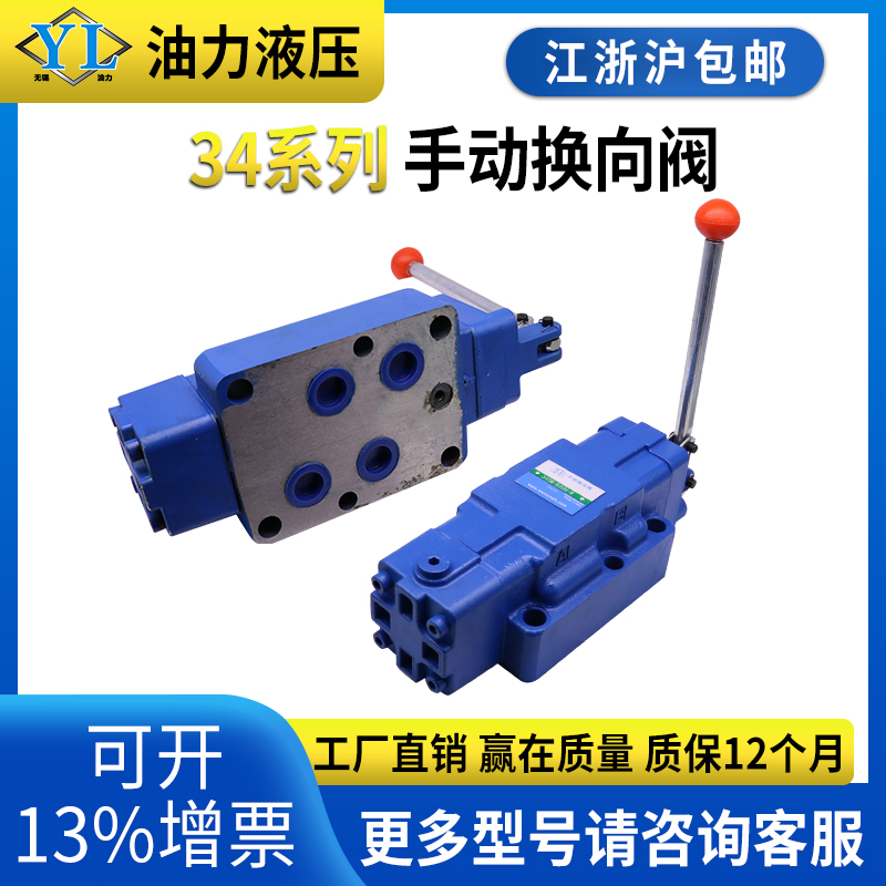 Manual switching valve 24SM 24SH-L10H B10H L20H L32H L32H B32H B32H-T-W