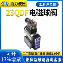 Hydraulic electromagnetic ball valve 23QDF6K315E24 23QDF6B-4 315E220 23QDF10B