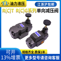 Oil R&D RG RCT RCG-03 06 10 one-way pressure reducing valve RT RCT -03 06 10-C H B-22