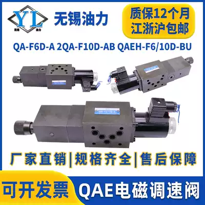 QA-F6D-AU one-way valve Q-F6D-P 2QA QAE-F6 10D-A F6 16D-BU AU-B