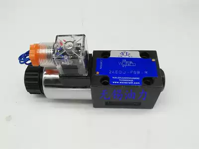 SHANGHAI-type solenoid valve 24BI1-H6B-T