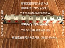 KUOYEN Hydraulic synchronous shunt motor VSMD-02 MAL1-MP22 Hydraulic synchronous motor