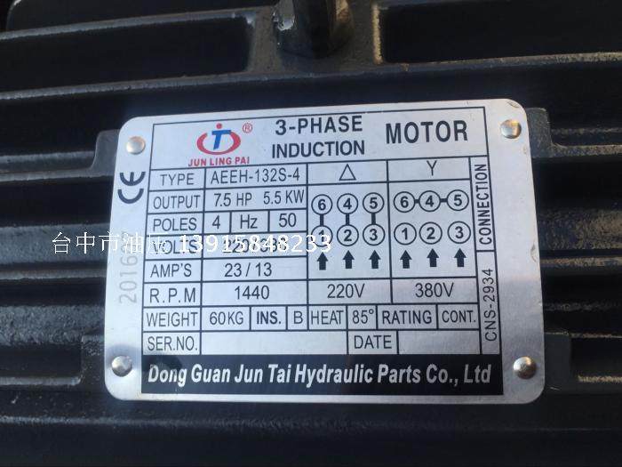 Promotional hydraulic motor AEEH-132S-4 Hydraulic station motor 7 5HP 5 5KW pump station motor
