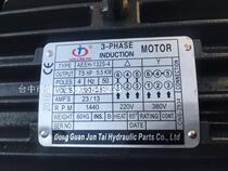 Promotional hydraulic motor AEEH-132S-4 Hydraulic station motor 7 5HP 5 5KW pump station motor