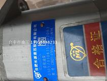 Hefei Changyuan gear oil pump CBQT-F550 F432-AFHL hydraulic double gear pump spline