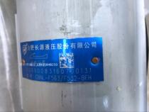 Hefei Changyuan Hydraulic Co. Ltd CBNL-F563 F532-BFH Hydraulic Gear Oil Pump
