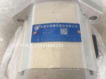 Hefei Changyuan hydraulic gear pump CBQ-G532-AFP CBQ-G550-AFH hydraulic gear pump