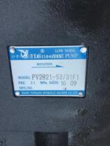 Xianju Yongling hydraulic YLC oil pump PV2R21-53 31F1 double vane pump hydraulic oil pump