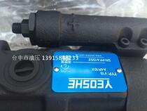 Taiwan oil rise piston pump V15A4R10X V15A3R10X V15A2R10X hydraulic oil pump
