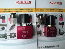 Electric check valve V2068-5C V2067-BS V3067-BS Hydraulic electric check valve