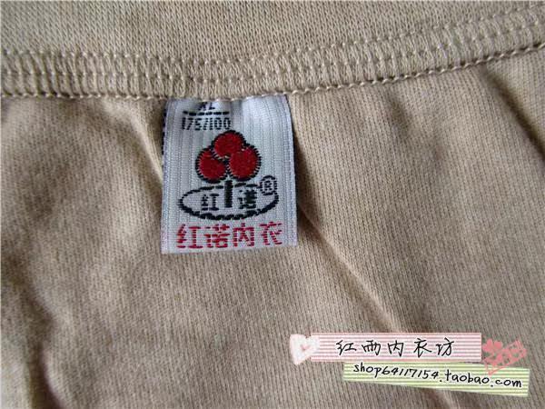 Pantalon collant jeunesse en coton - Ref 753921 Image 22