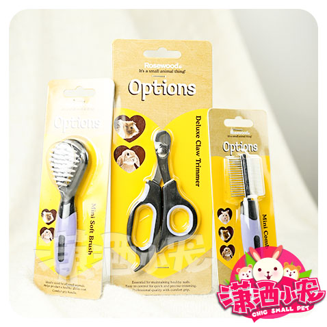 rosewood rabbit dragon cat guinea hamster mini volleyball comb pin comb brush nail clippers scissors scissors