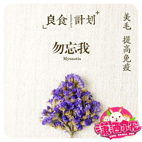 Flowers and grass Do not forget my hair enhances immunity supplements VC protects kidney 25g