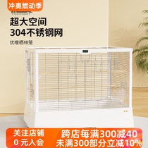 Yousou parrot forest birdcage 304 stainless steel 700 cage villa can be stacked and heightened practical household Xuanfeng