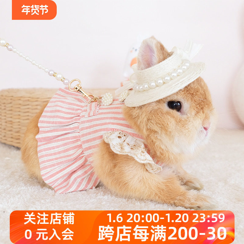 strapless open back dress Girls' Cartoon Bunny Princess Dress