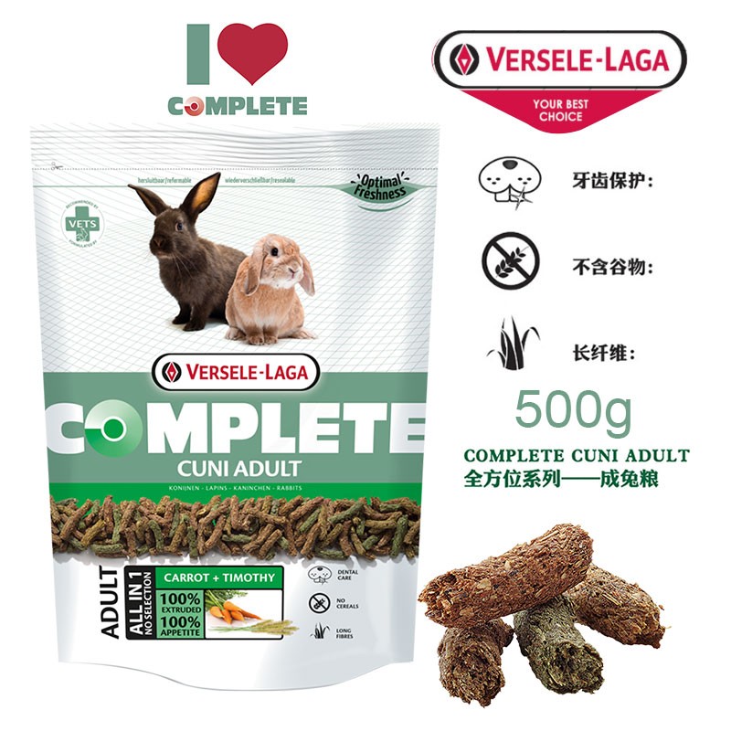 Vansel, Belgium, nutritional balanced fiber of all nutrition age group of rabbit food 500g feed rabbit staple food