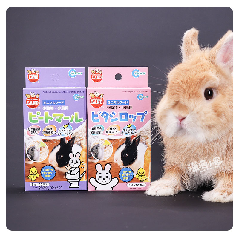 Japan's Marka marukan strengthens nutrient solution yellow water improves constipation Green water rabbit dragon cat guinea pig hamster