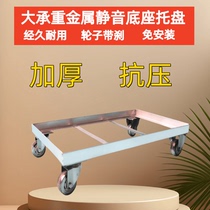 Rectangular thickened iron mobile pallet with universal wheels easy to pull and push industrial wear-resistant load-bearing non-deformable bottom bracket customized