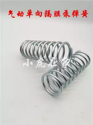 Carton machinery and equipment accessories Ink printing machine one-way pneumatic diaphragm ink pump spring