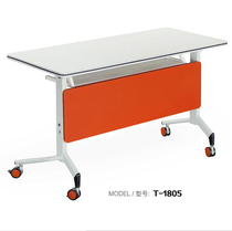 Long table training conference table folding table can be customized reporter table