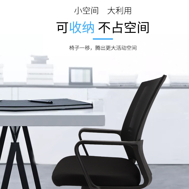 Office staff chair Conference chair Staff chair Swivel Chair Computer Mesh Chair Station Chair Workchair Office for a long time-Taobao