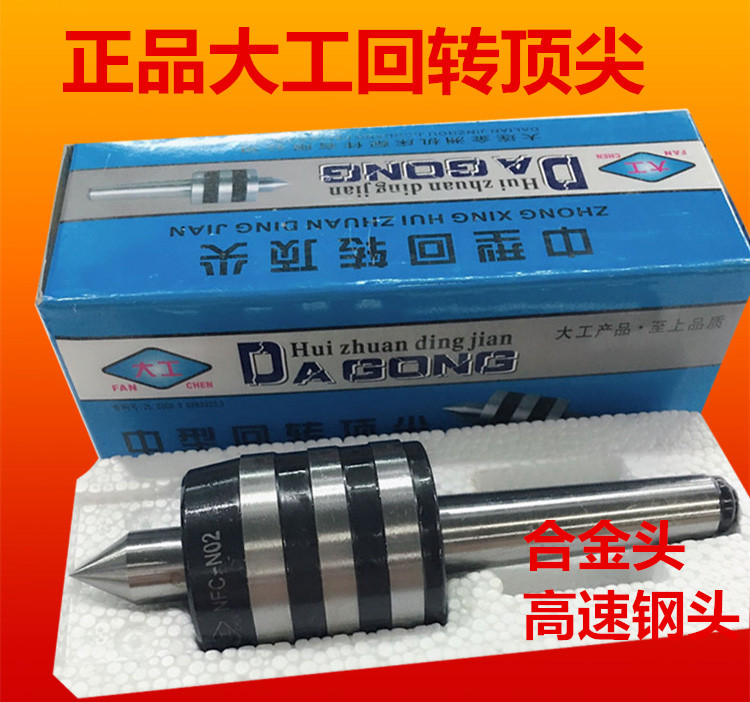 Large work Mo's 2 3 4 5 Adjustable Thimble Alloy Heavy