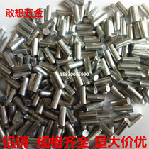 Promotion Aluminum Bar Aluminum Bar Custom Non-standard Aluminum Sales Spot Supply M4*10(10)