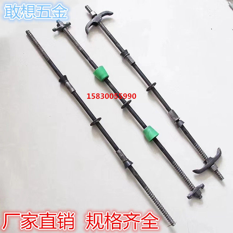 Water-stop screw Wall thread to pull screw New three-stage water-stop screw Through wire screw to wire drawing rod