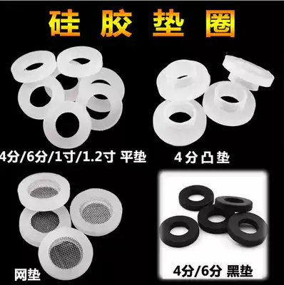 Bellows hose Inlet pipe Sealing ring gasket 4 points 6 points lid Silicone pad Rubber pad with filter gasket