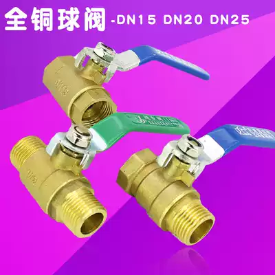 4 points copper valve ball valve double outer wire inner wire tap water hot and cold water pipe valve switch 6 minutes 1 inch
