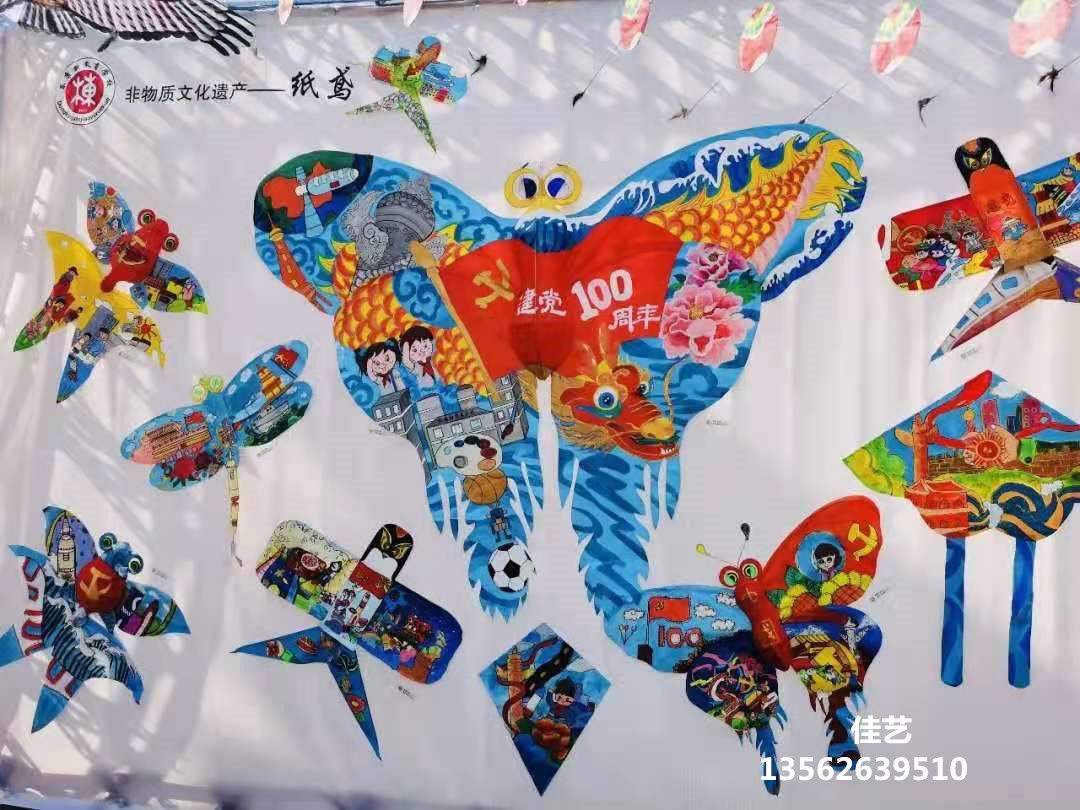 Traditional kite set for red boat departure DIY teaching manual 3D solid red boat spirit goldfish butterfly dragonfly