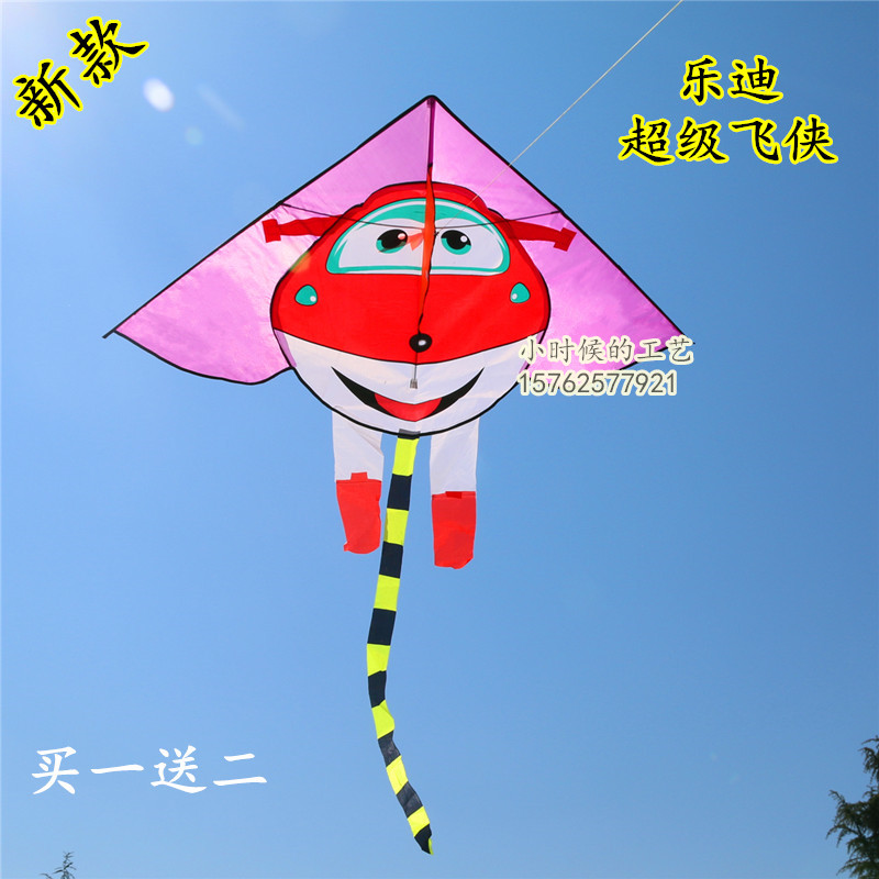 New Ledy Kite Children Love Super Fly-Man Breeze Good To Fly Easy Spring Tour Children Adults