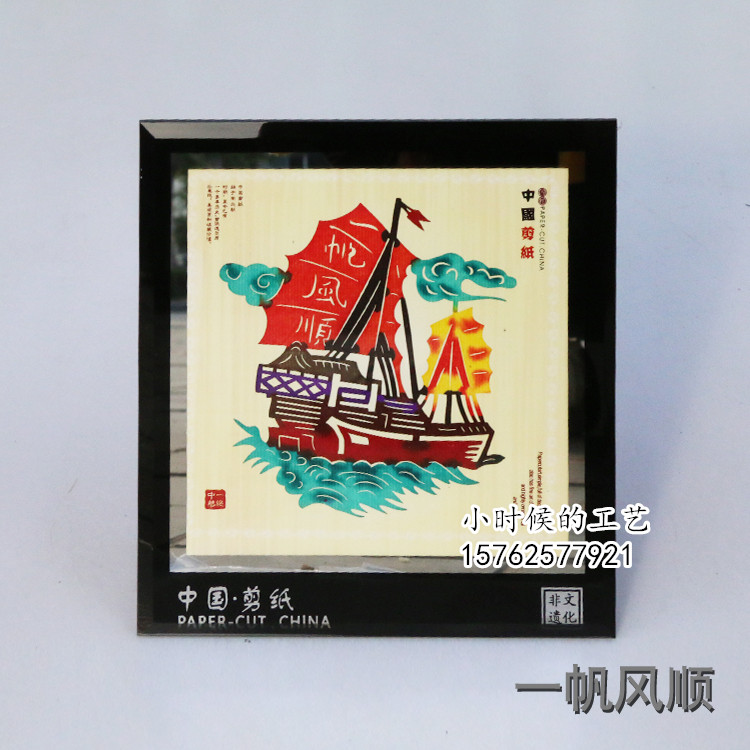 Weifang paper-cut mirror frame ornaments set gift box gift color hand-framed paper-cut decorations event giveaway