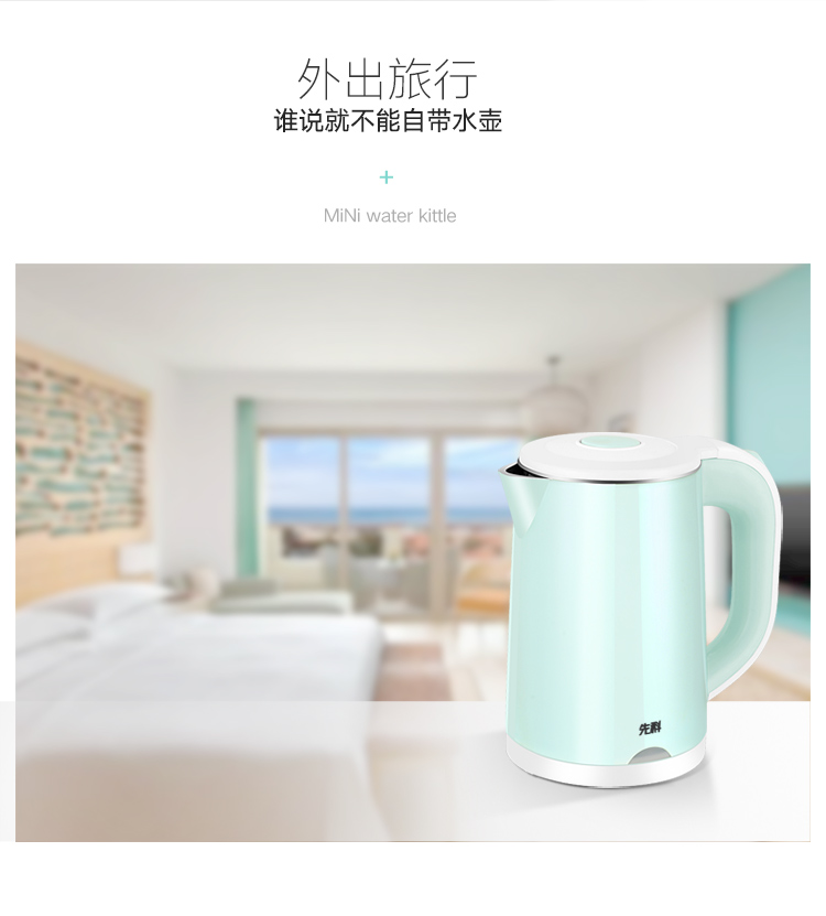bình siêu tốc ferroli Yushchenko mini cover du lịch ấm đun nước điện dung lượng nhỏ ấm đun nước cầm tay du lịch nước ngoài du lịch siêu nhỏ điện - ấm đun nước điện siêu thuốc điện