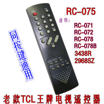 Original chip old TCL TV remote control RC-075 071 078B 3438R 2968SZ 2966