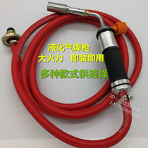 LPG gas high temperature fire gun universal low temperature special electrode copper aluminum iron stainless steel flux cored welding wire