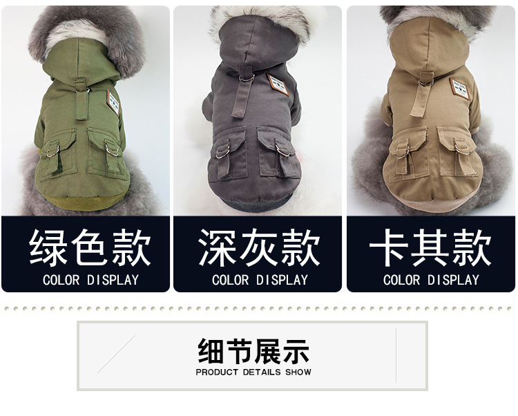 Teddy dog ​​quần áo cotton quần áo chó nhỏ hai chân dày quần áo vật nuôi Chó con chó con chó con mùa thu và áo khoác mùa đông - Quần áo & phụ kiện thú cưng quần cho chó
