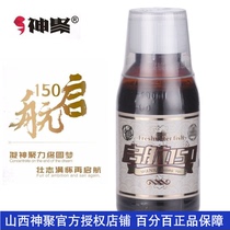 Shanxi Shen Ju Qihang 150 lychee flavor fishing small medicine wild fishing black pit carp carp grass carp bait attractant