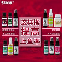 Shanxi Shen Ju fishing small medicine barley sweet potato paste energy fruit acid black pit crucian carp carp formula hacker additive