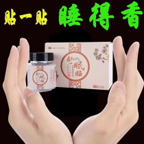 Sleep artifact sleep paste improve severe insomnia sleep dreams quickly sleep sedative hypnotic insomnia foot patch