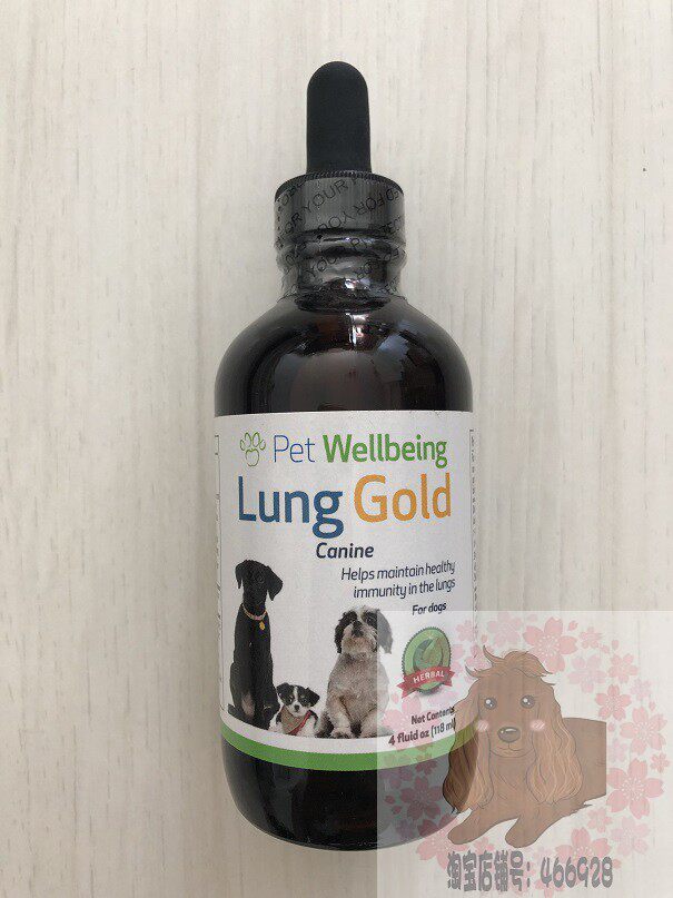 Spot PET WELLBEING LUNG GOLD cat and dog lung maintenance herbal oral liquid 118ml