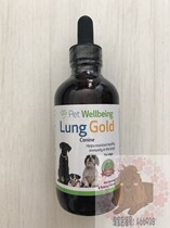 Spot PET WELLBEING LUNG GOLD dog LUNG care herbal oral liquid 118ml