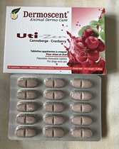 Spot uti-zen Utizhen Cranberry Urinary tract Urinary tract Healthy Flavor Chewable Tablets 30 Tablets