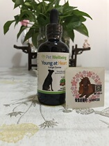 Spot Pet Wellbeing dog herb heart protection nutrient solution relieves cough and asthma 118ml