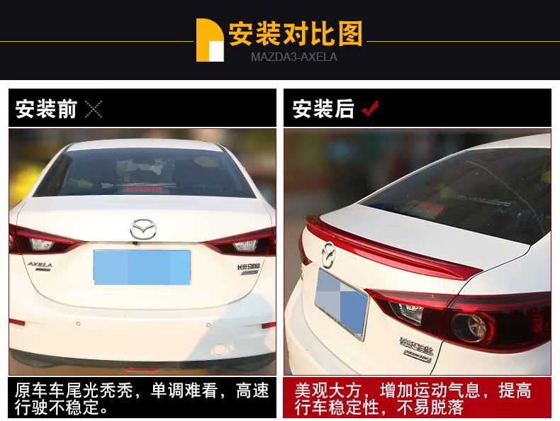 Angkesaila sửa đổi đuôi sơn sơn 2017 mẫu miễn phí đấm Mazda 3 Angkesaila sửa đổi trang trí đuôi gió shark