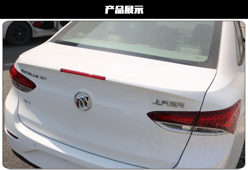18 Buick mới Yinglang cánh sau sửa đổi cánh sau Weilang 15-17 Xinyinglang sửa đổi đuôi đấm miễn phí cánh gió đuôi xe hơi