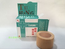 The Qingdao Turing of the Cracked Rubber Paste