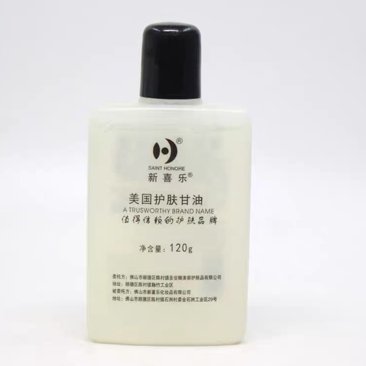 Xinxue American Skin Care Glycerine 120g Bottle
